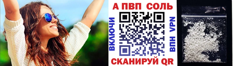 Купить КОКАИН Мефедрон ГАШ Конопля Суджа