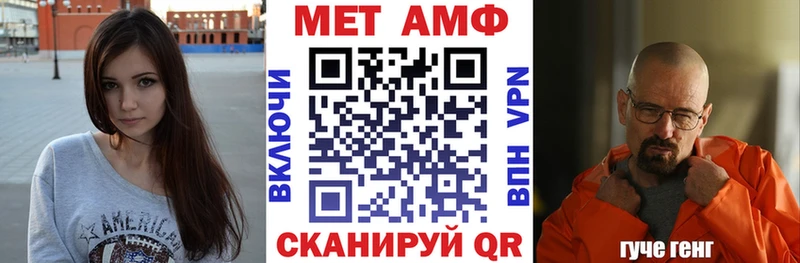 Купить закладки  Суджа  Амфетамин VHQ 