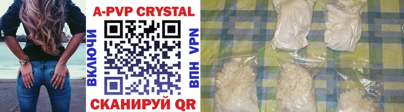 Купить закладки  Суджа  Alpha PVP Crystall 
