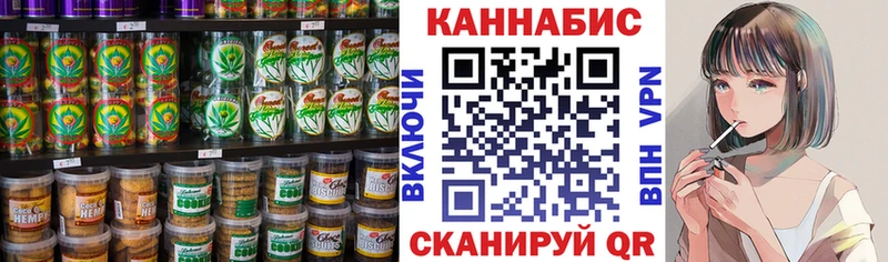 Canna-Cookies марихуана  Купить  Суджа 