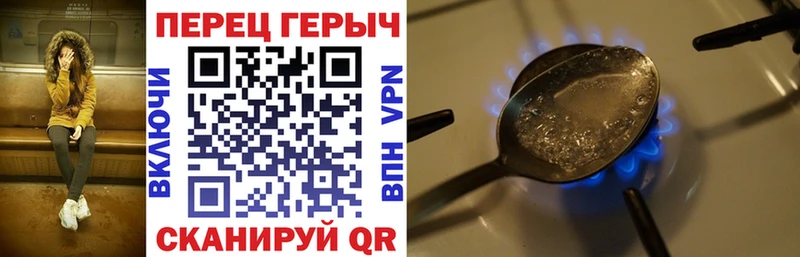 ГЕРОИН гречка  Купить закладки  Суджа 