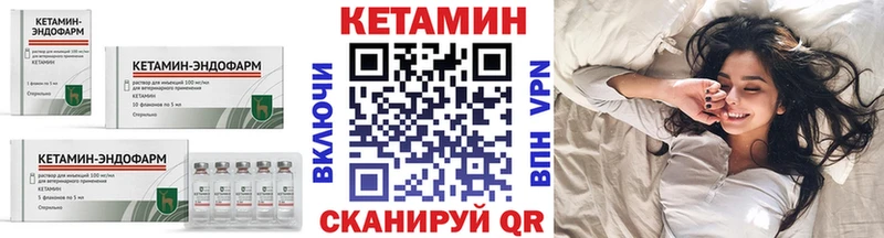 Кетамин ketamine Суджа