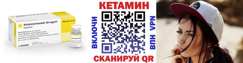 Купить  Суджа  КЕТАМИН ketamine 