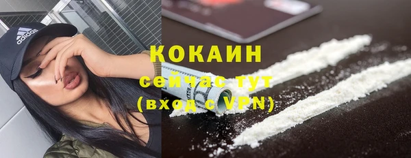 кокаин VHQ Заводоуковск