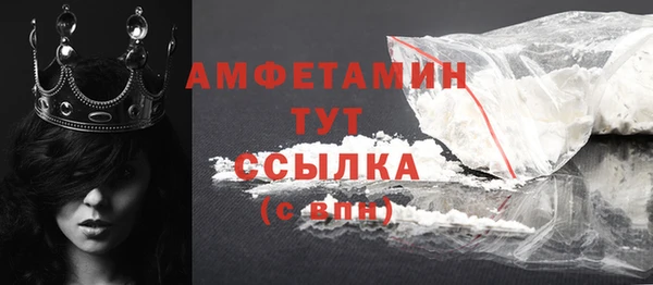 кокаин VHQ Заводоуковск