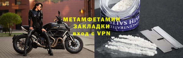 кокаин VHQ Заводоуковск