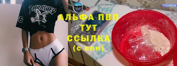 гидропоника Заволжск