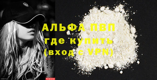 гидропоника Заволжск