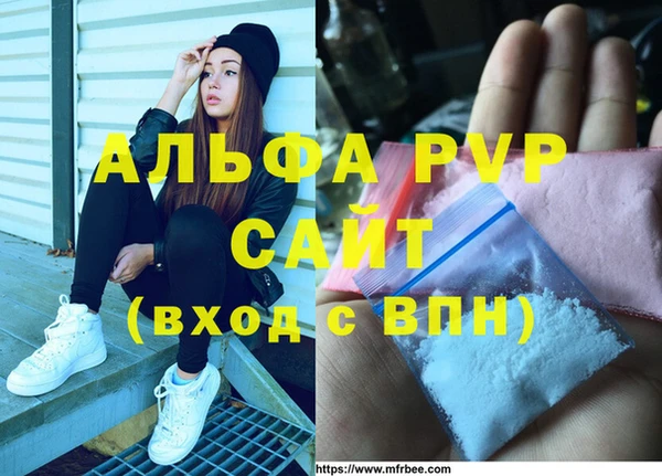 гидропоника Заволжск