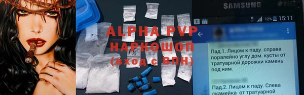 гидропоника Заволжск