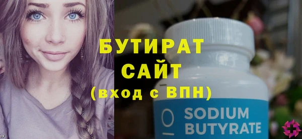гидропоника Заволжск