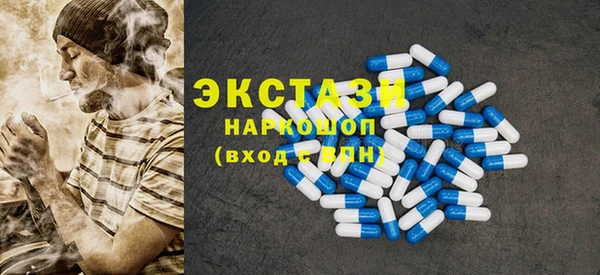 кокаин VHQ Заводоуковск