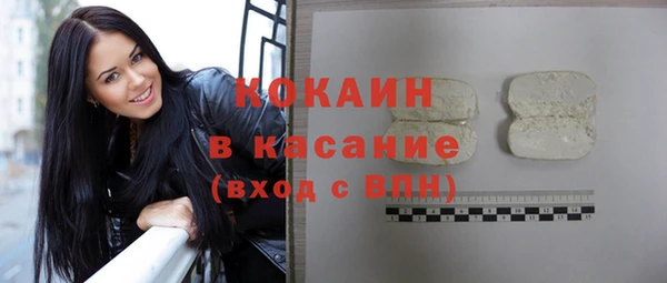 кокаин VHQ Заводоуковск