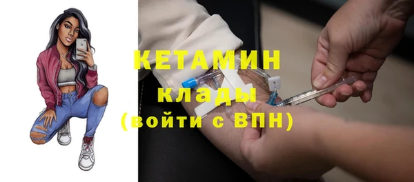 гидропоника Заволжск