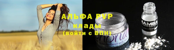 гидропоника Заволжск