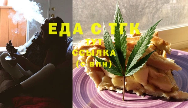 гидропоника Заволжск