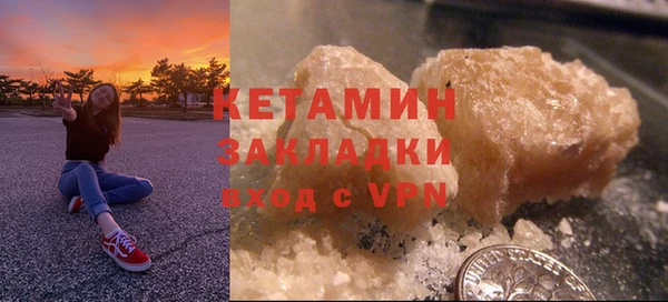 кокаин VHQ Заводоуковск