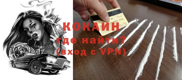 кокаин VHQ Заводоуковск
