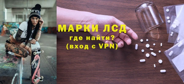 гидропоника Заволжск