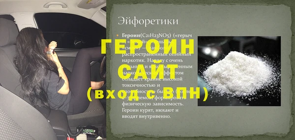гидропоника Заволжск