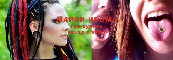 кокаин VHQ Заводоуковск