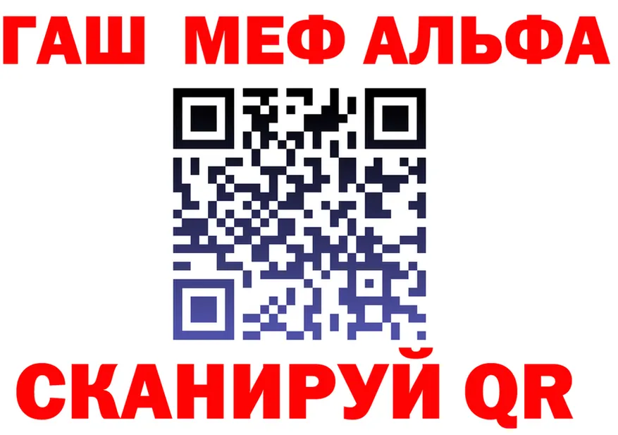 Альфа ПВП СК КРИС зеркало это мега Суджа
