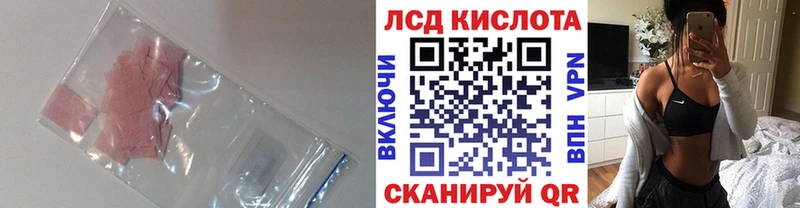 LSD-25 экстази кислота Купить закладки Суджа