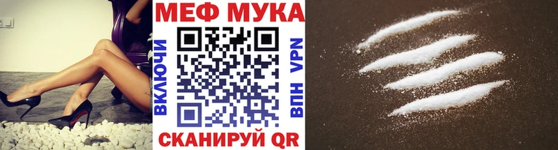 Купить закладки  Суджа  Мефедрон кристаллы 