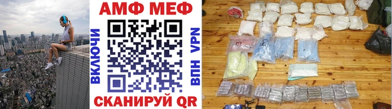 Купить где  Суджа  Первитин мет 