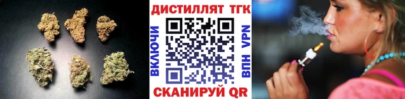 ТГК вейп  Купить закладки  Суджа 